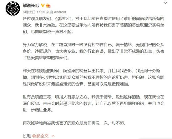 全球晶圆代工企业产值激增与PC市场下滑趋势分析