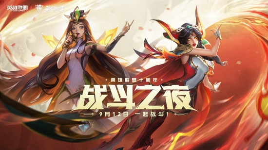TI2026电子竞技盛会重回上海引发热潮